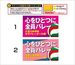 当店よりデザインご提出