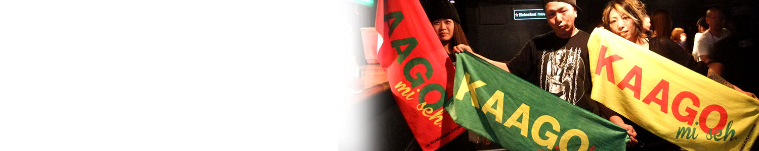 ライブ・イベント用タオル