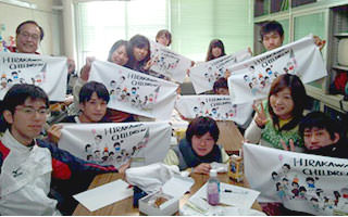 制作例　プレゼント用タオル