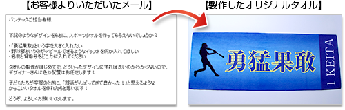 デザインの色数制限なし