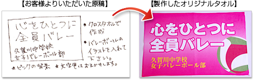 デザインの色数制限なし