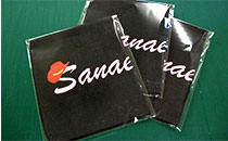 個別袋入れ可能