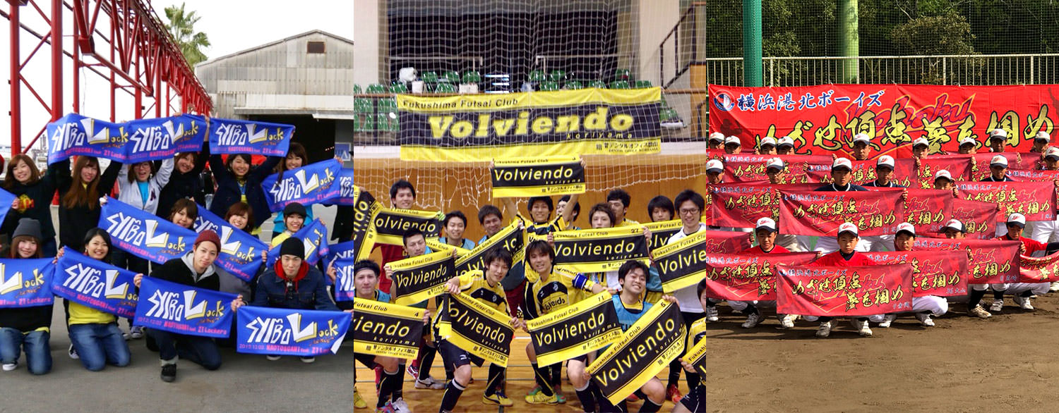 オリジナルタオル専門店で製作したタオル01