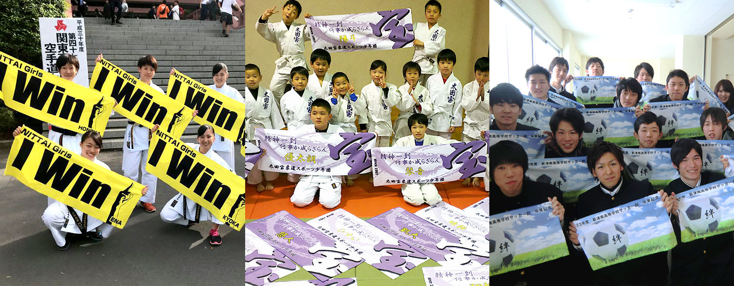 オリジナルタオル専門店で製作したタオル02