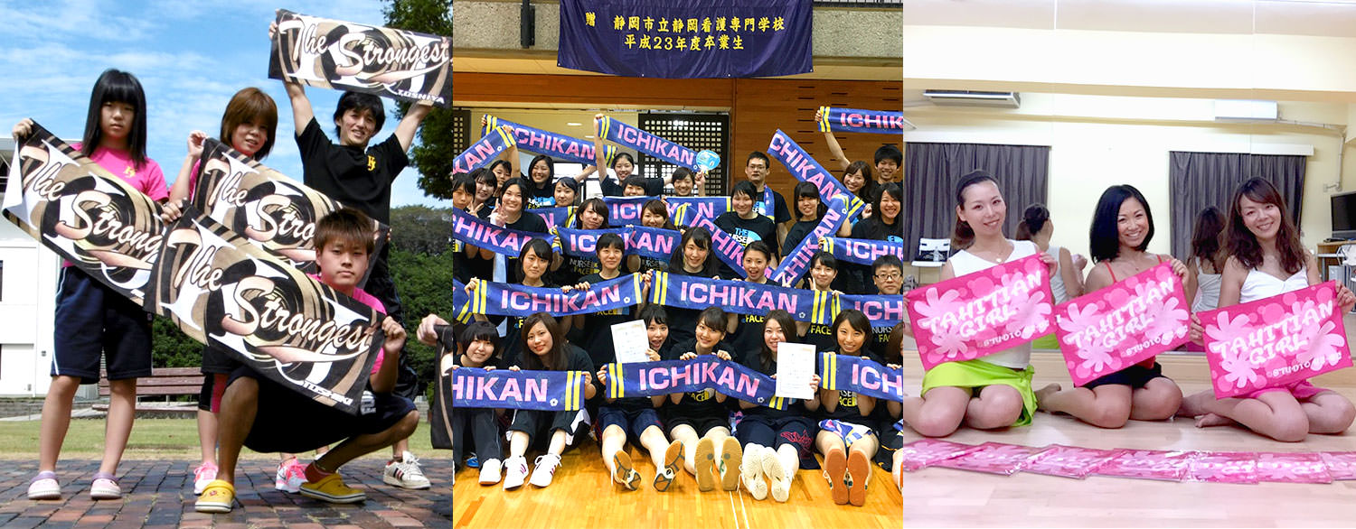 オリジナルタオル専門店で製作したタオル05