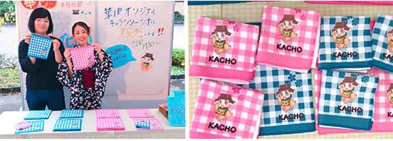 「デザイン案を決定していく際に何度も要望をだしましたが、どんな時も快く引き受けてくださいました。」矢野　友美さま