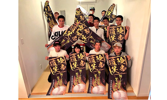 「保護者からの評判も非常に高く、追加注文することが現在検討されています。」久保　愛梨菜さま