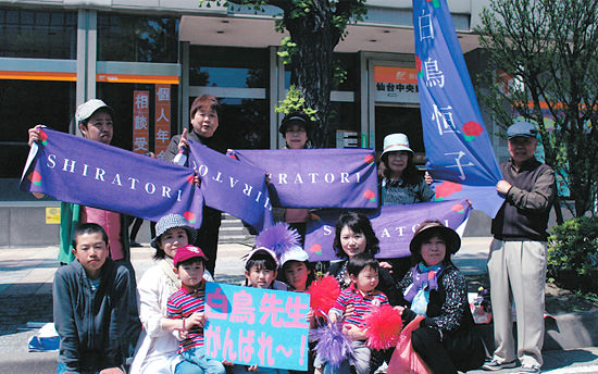 「有難うございました」鈴木三保子さま