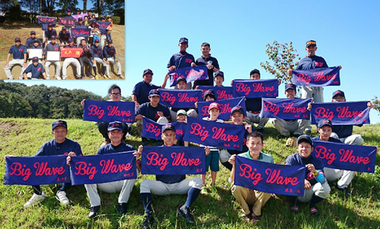 「記念タオル届きました。」高橋 勇気さま