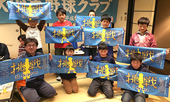 「タオルなのに使わずに飾っておくと言ってたくらい、喜んで貰えました。」宮中 俊一さま