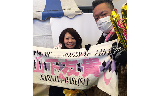 「バンテックさんで作って頂いたスポーツタオルを、私が応援している山下友貴選手に渡してきました。」阿由葉 貴史さま