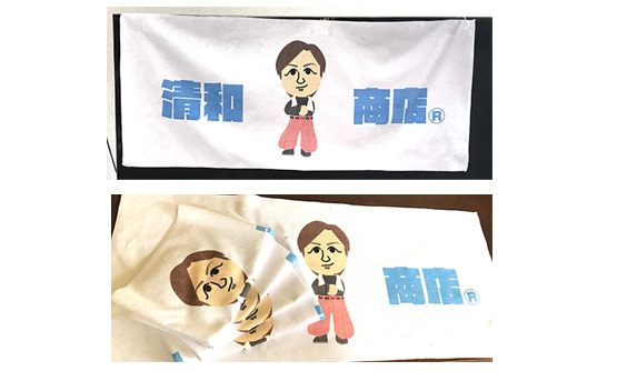 「とても綺麗な仕上がりでびっくりしました。」岩崎　政子さま