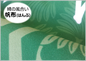 丈夫で綿の風合い生地(帆布)