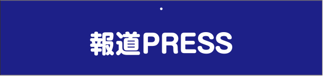 イベント用腕章