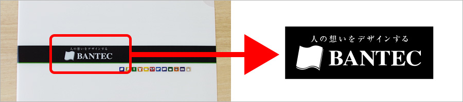 （例）会社のクリアファイルからロゴをデータ化