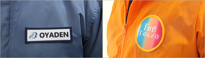 会社の制服、作業服、ブルゾン、Ｔシャツ、エプロン、etc…