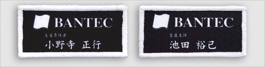 （例）会社の名札として利用することも可能