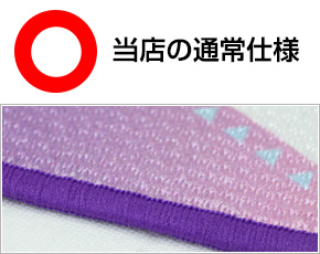 一般的なロックに使用する糸ではなく独自の研究で採用した専門糸を採用。