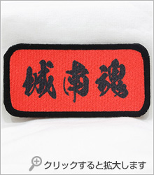 サンプル①生地：1