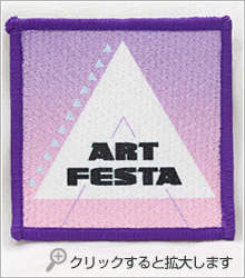 サンプル③生地：3